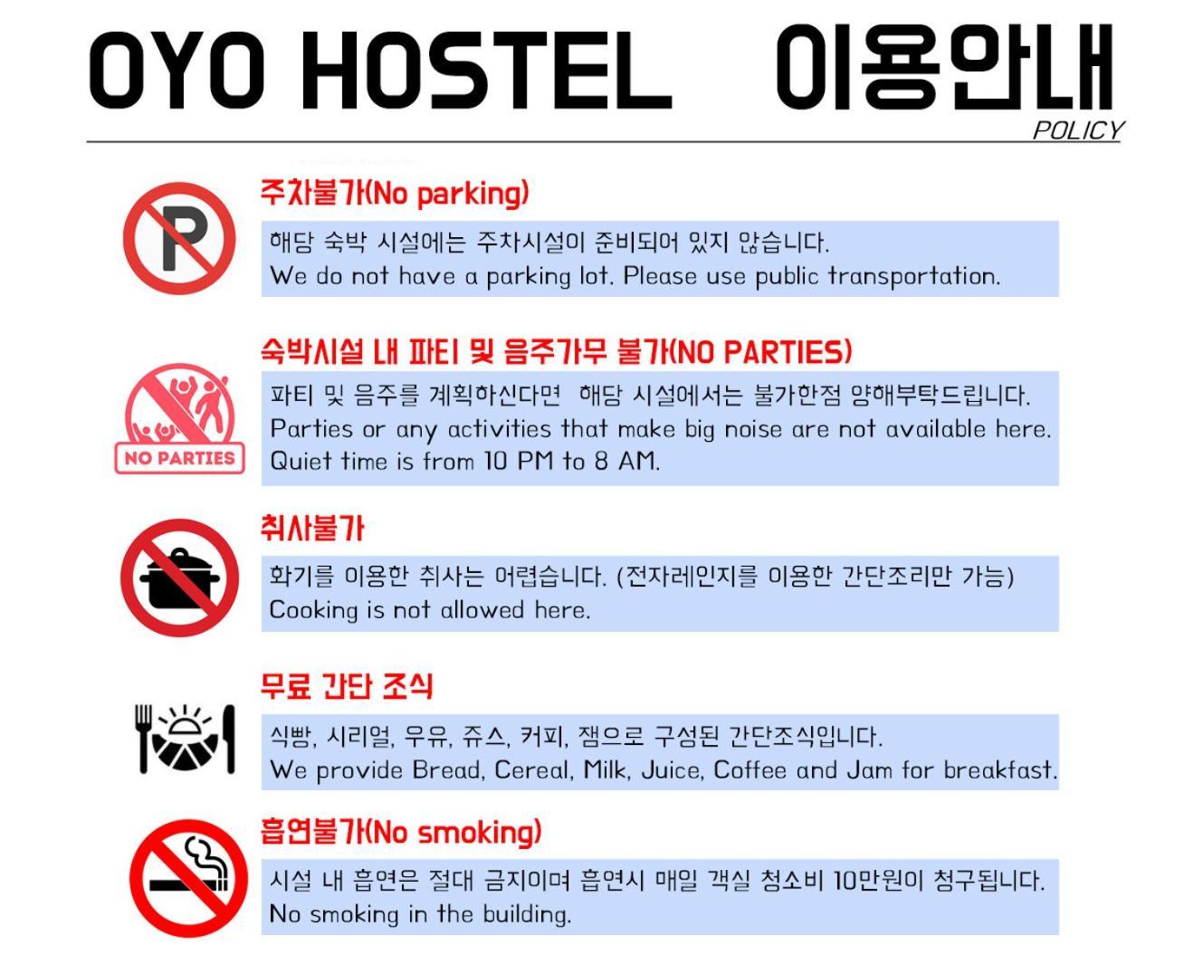 Oyo Rooftop Hostel Seoul Eksteriør billede